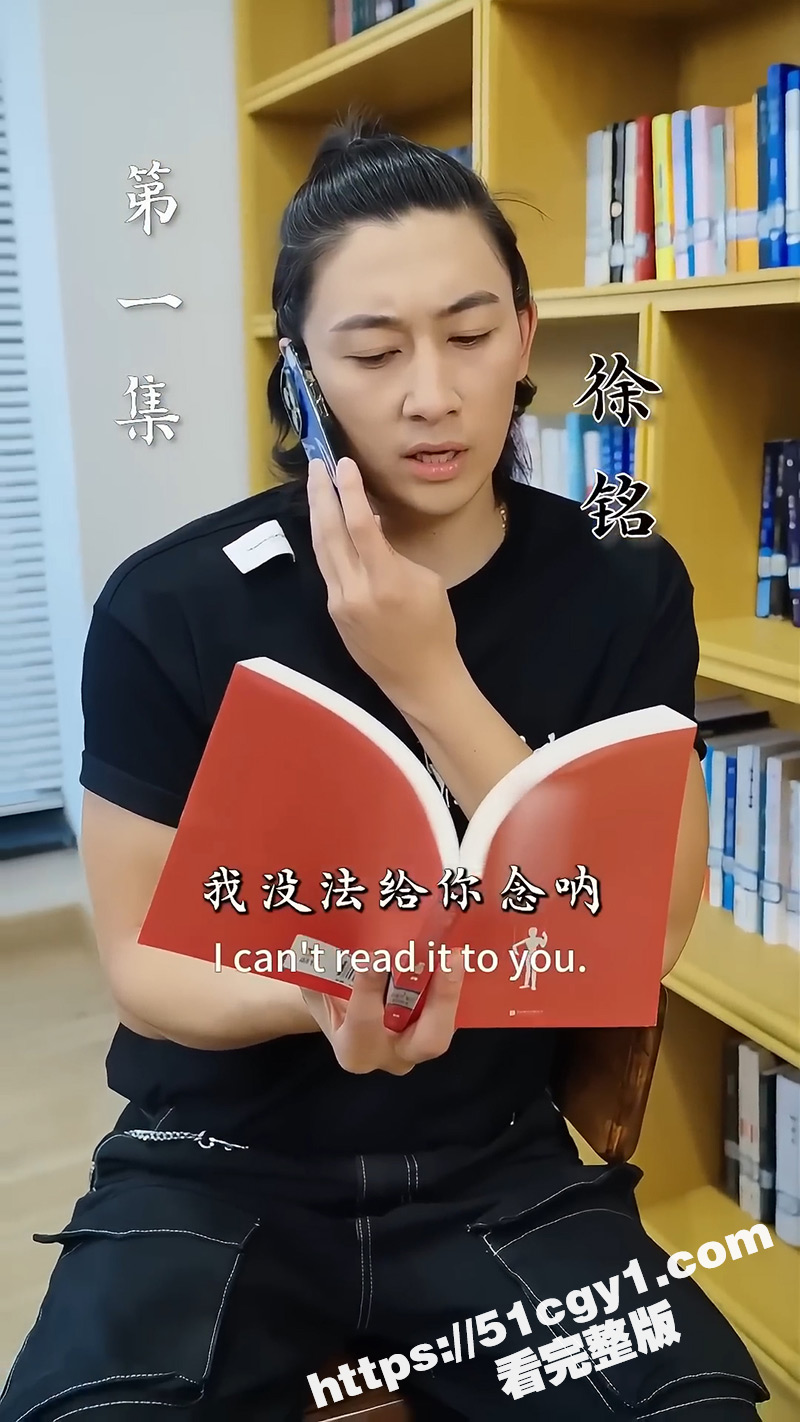 每日短剧《奇闻异录》 小伙意外穿越妖界 凭借天书秒变短修仙天才 将狐仙收为贴身侍女！