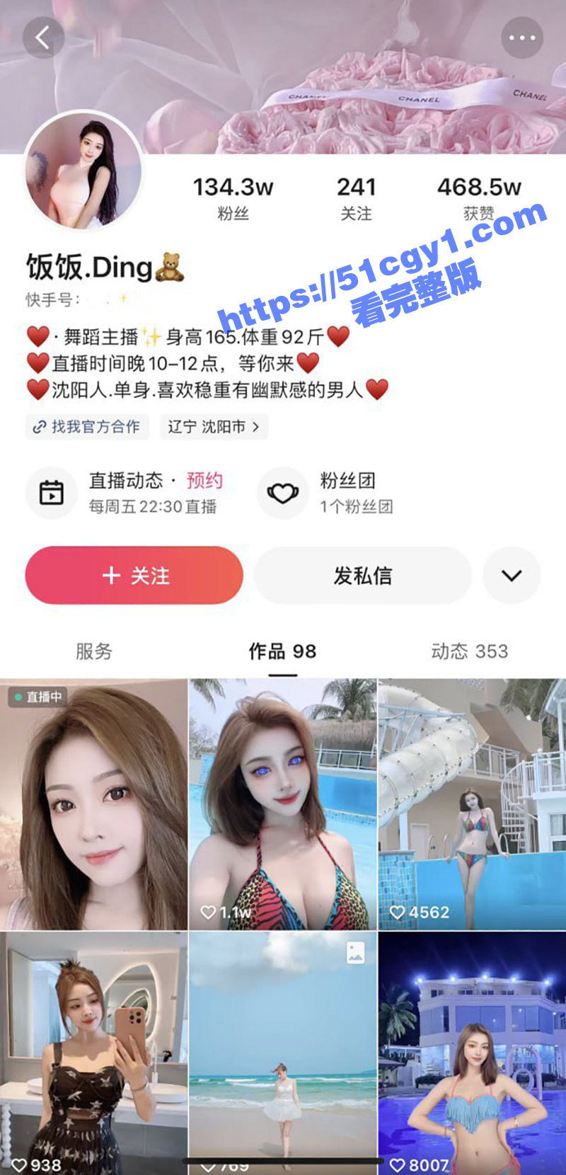 快手150万粉丝网红 饭饭 线下服务金主视频重磅流出 身穿性感蕾丝情趣吊带袜 被榜一大哥各种玩弄