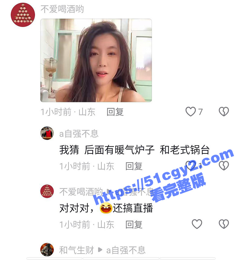 莱州沙河王木木烧烤店相关图片