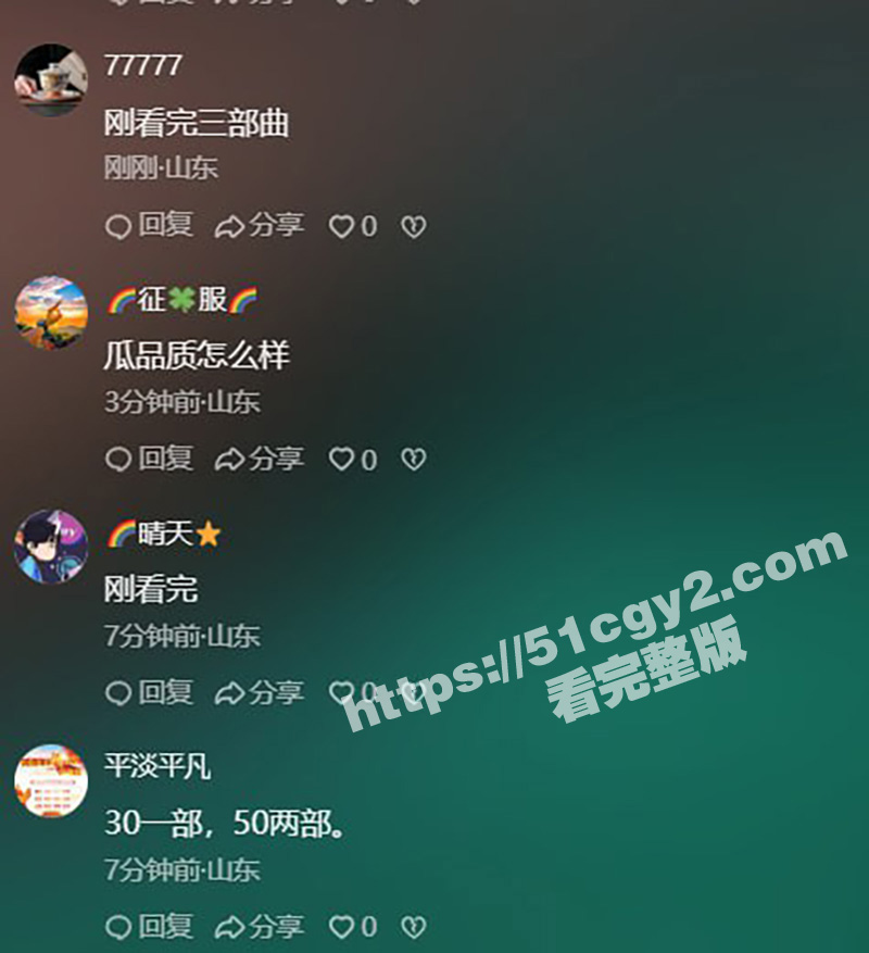 莱州沙河王木木烧烤店相关图片