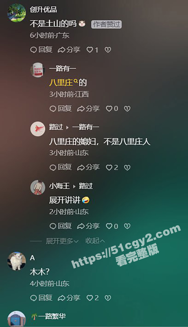 莱州沙河王木木烧烤店相关图片