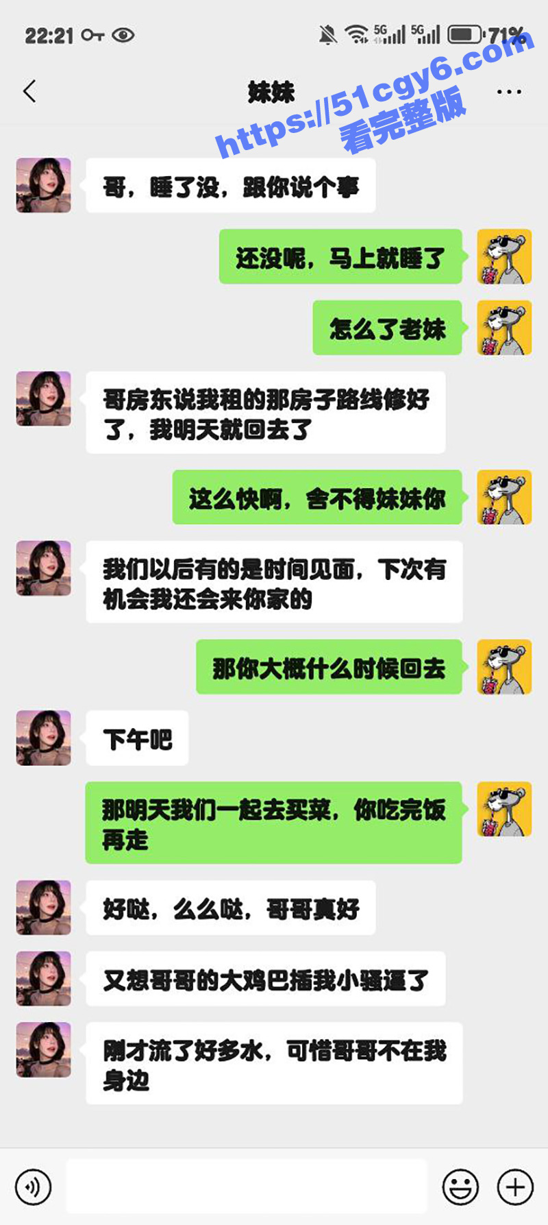 51原创狂情哥哥 妹妹要回家前带妹妹去天台追寻刺激 暴力打桩激情后入 操的妹妹淫叫不断