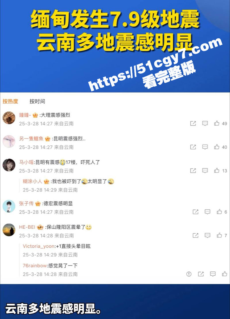 IMAGE-2025-03-28-14-34-09