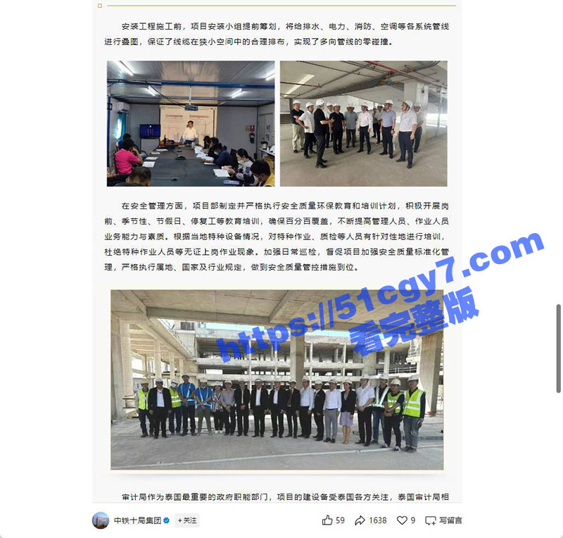 IMAGE-2025-03-28-16-17-43