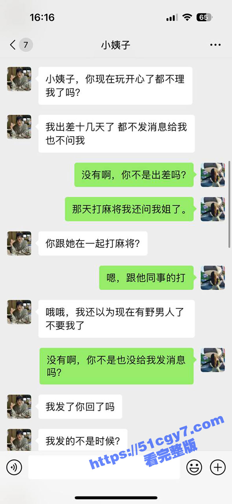 51原创小姨子的秘密 淫荡小姨子被姐夫利诱到工地宿舍 换上情趣抓起头发口交后狂操泄愤