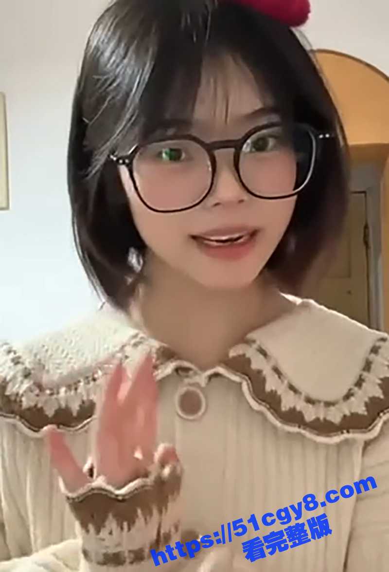 胡欣怡调教视频- (8)