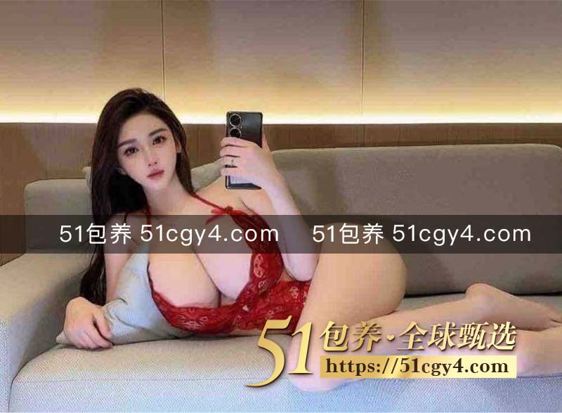 51包养 高端外围 | WGD031812 深圳极品臀模 E杯巨乳欧美身材 质量保真 假一赔十