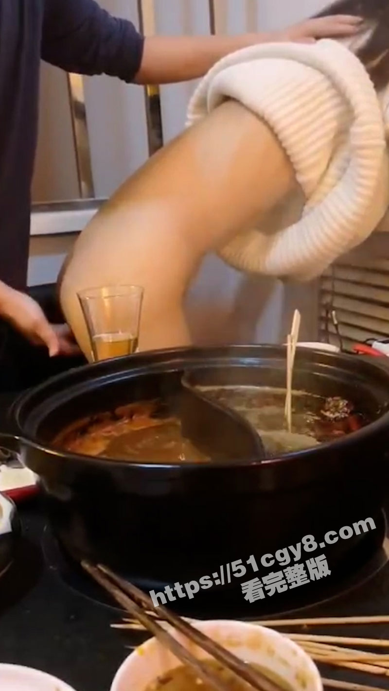 吃火锅扣逼解酒-5