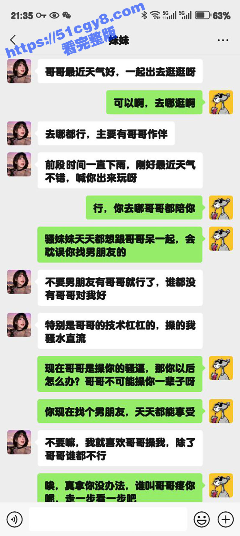 51原创狂情哥哥 带着妹妹户外野战 没想到小骚货还是个朝吹体质 没插几下就喷个不停