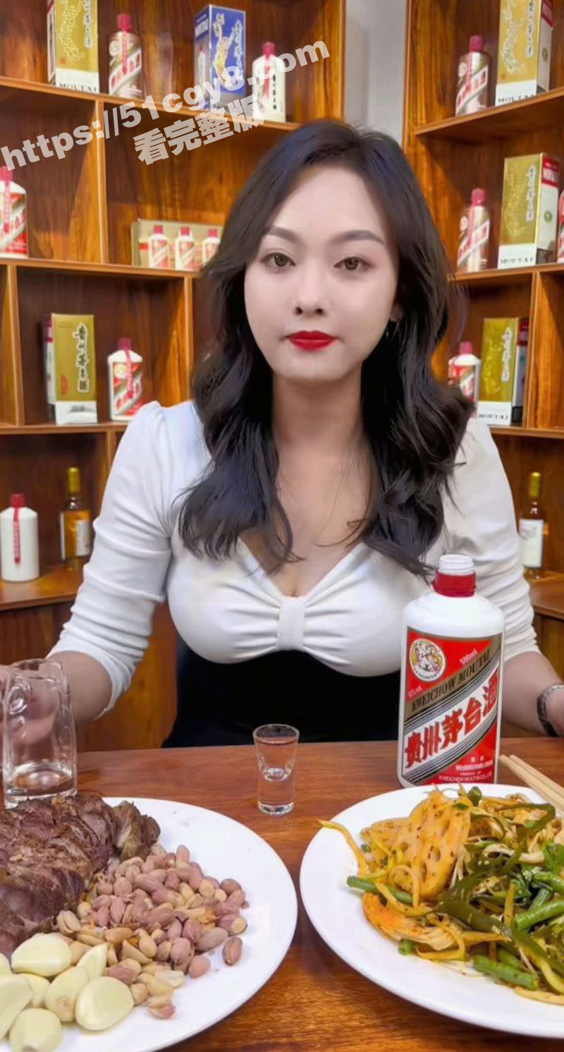 茅台酒专卖店老板娘闪总微信福利剧情-4