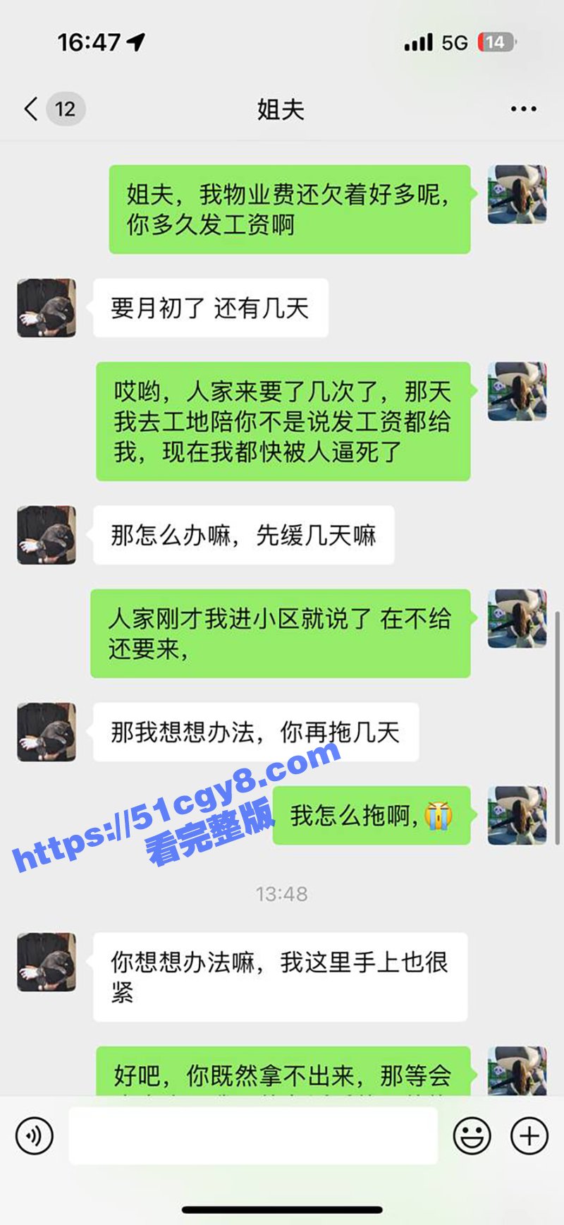 51原创小姨子的秘密 物业欠费小姨子只能用身体偿还物业经理 后入爆操性感翘臀精液喷射小姨子满背！