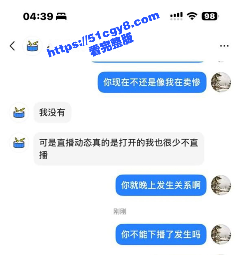 网红55约炮视频- (13)