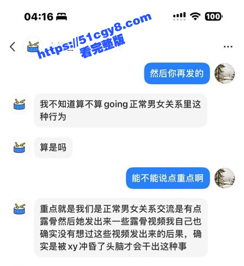网红55约炮视频- (10)