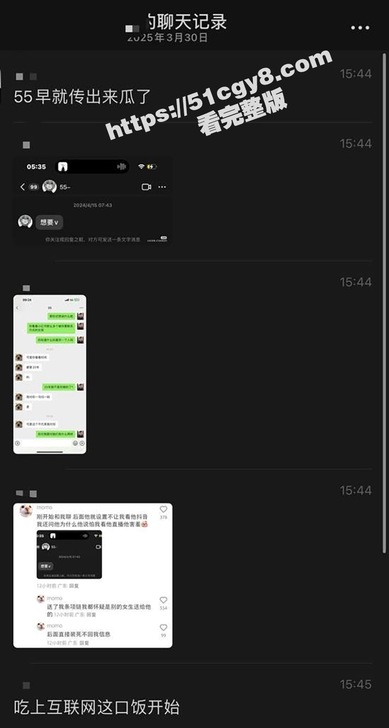 网红55约炮视频- (11)