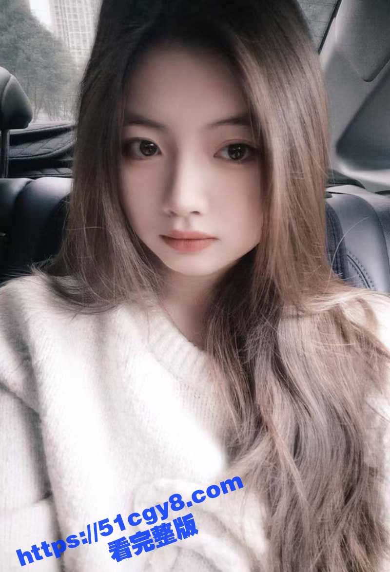 泡茶妹性爱合集 (3)