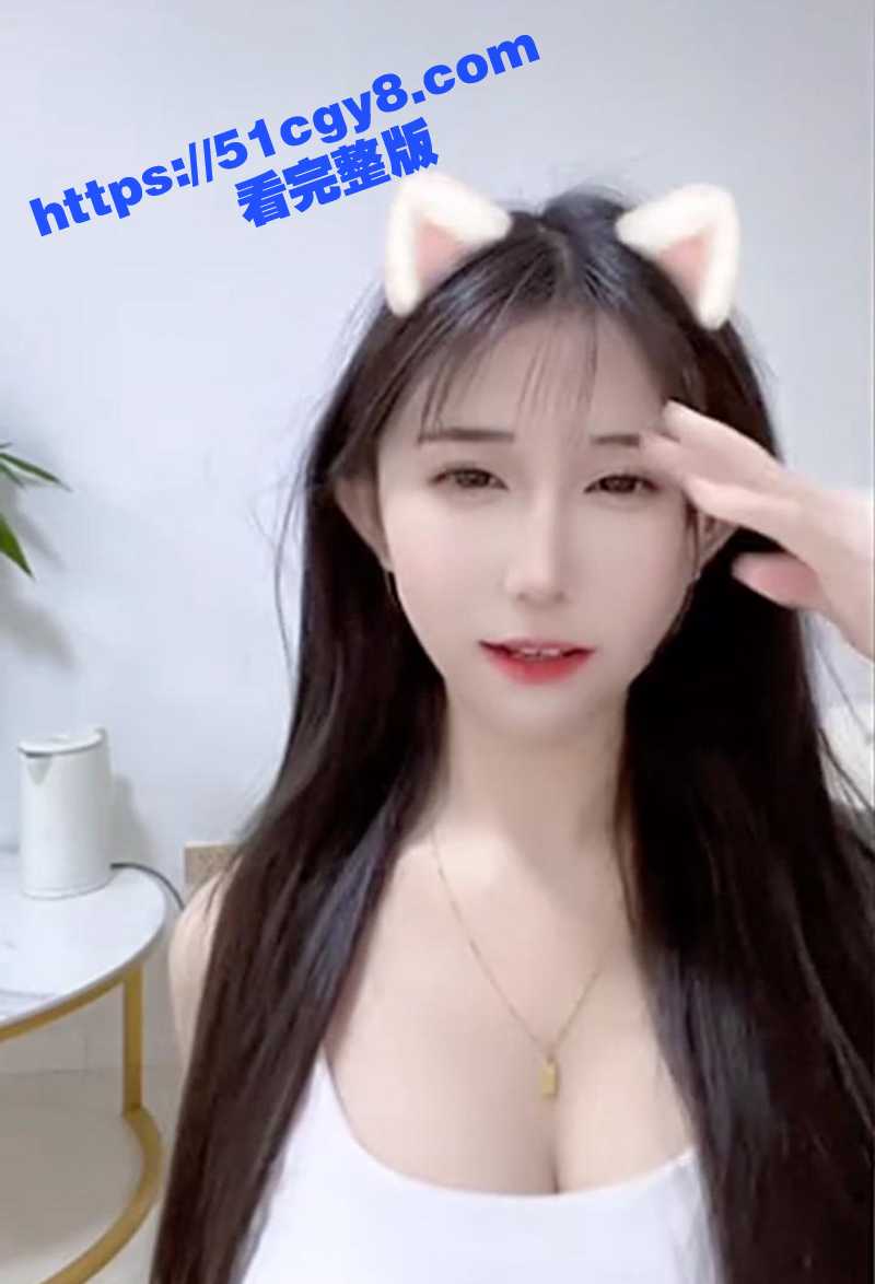 快手巨乳萝莉 小熊睡不醒 1对1裸聊视频流出 全裸揉奶卖萌张开双腿拍逼自慰 榜一大哥那猥琐表情都恨不得舔屏了！