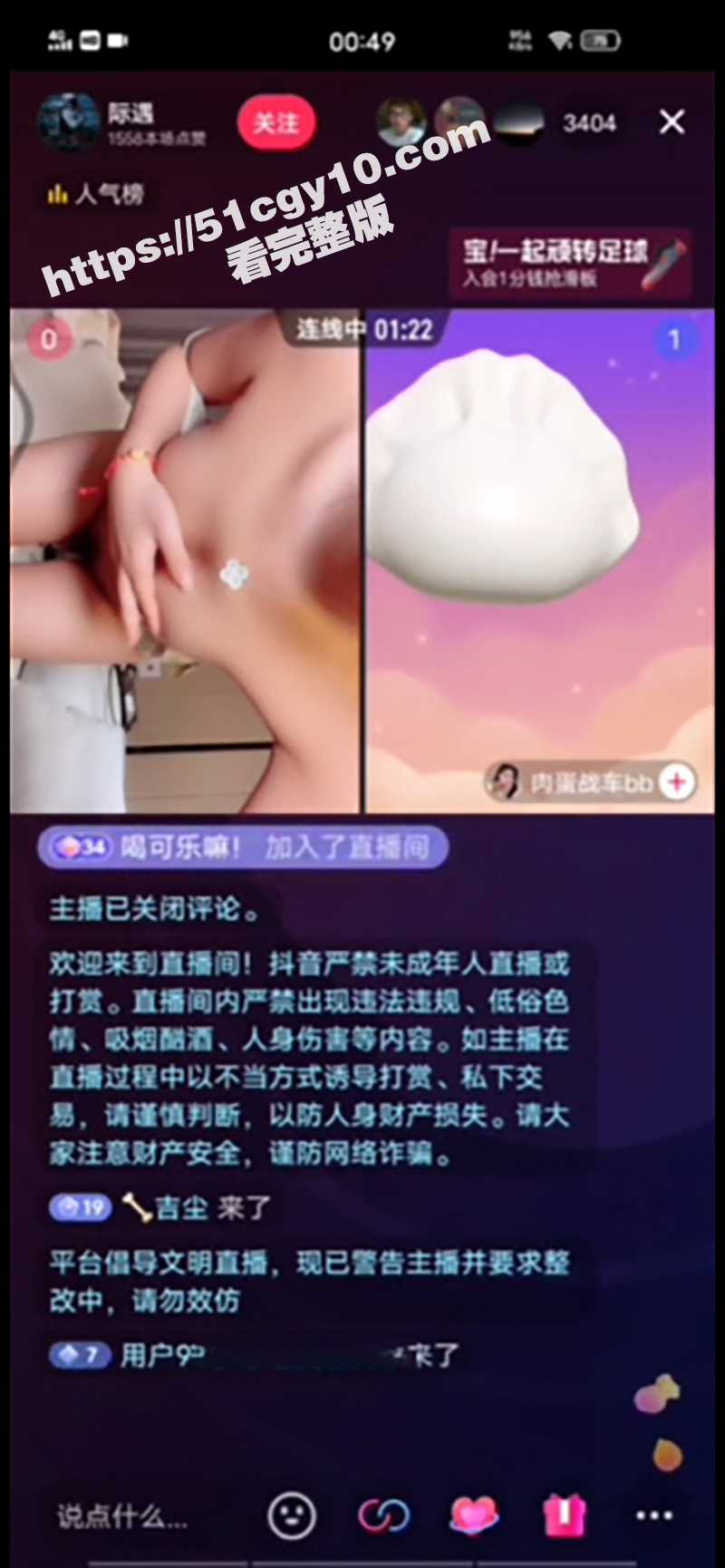 大尺度惩罚 (7)
