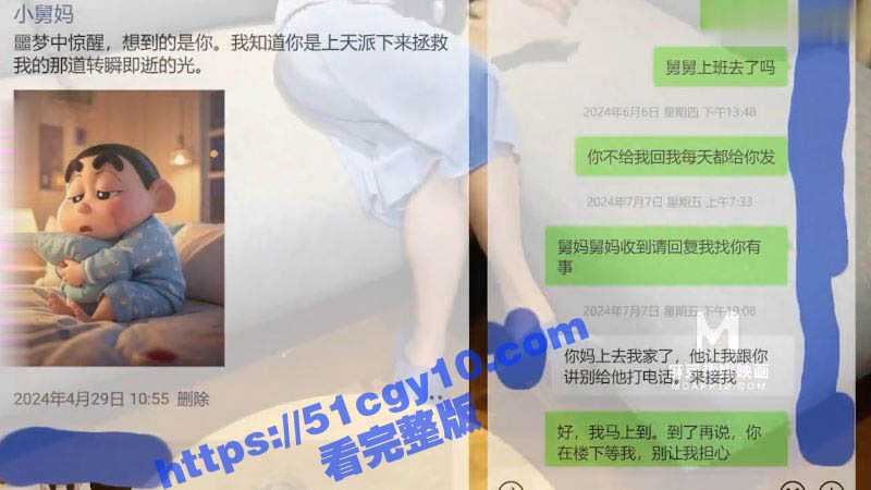 海角乱伦小舅妈  (8)