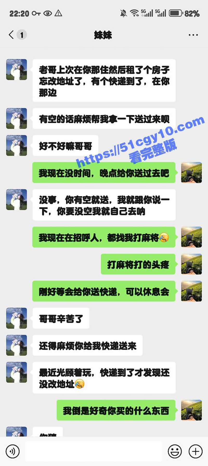 51原创狂情哥哥 性欲来袭强制扒开妹妹内裤口交足交 操的妹妹淫水直喷 射的满身都是精液