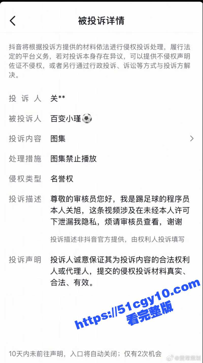关旭睡粉视频- (15)