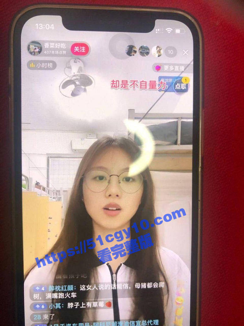 抖音网红 香菜好吃 不雅视频流出 淫荡母狗被主人SM调教虐待 扒开小穴等待大鸡巴抽插