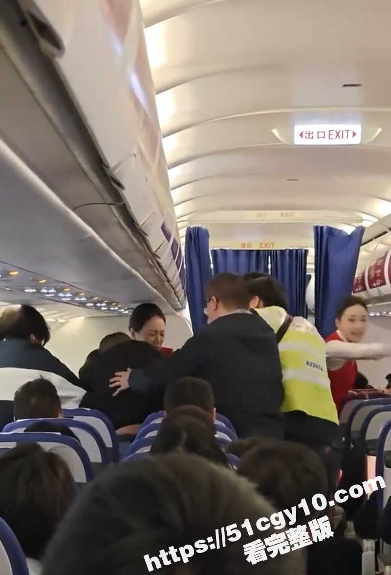 深航空姐被咬 (9) 拷贝