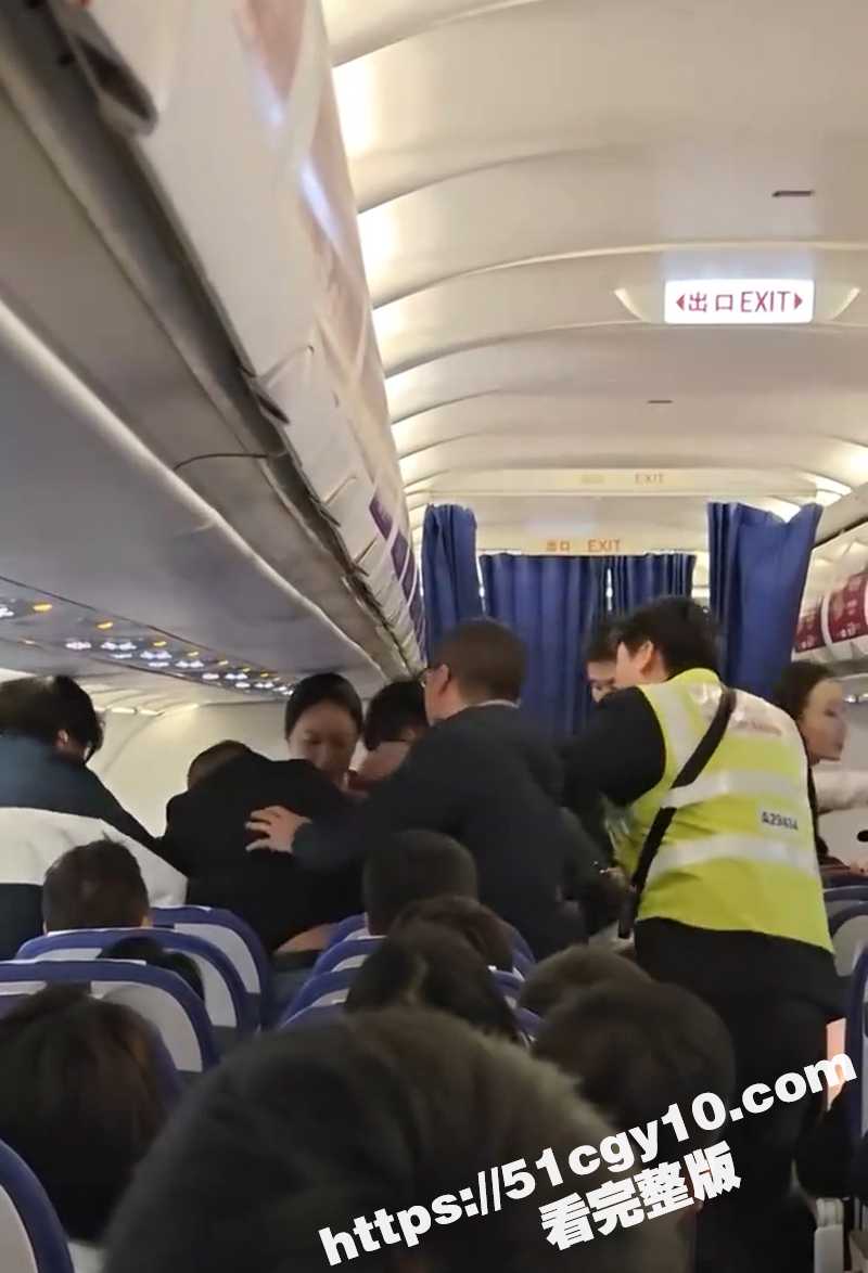 深航空姐被咬 (8) 拷贝