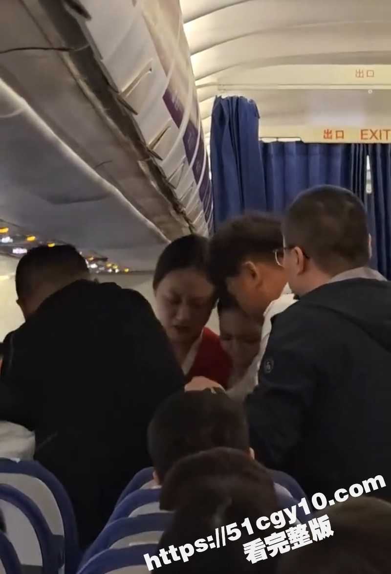 深航空姐被咬 (6) 拷贝