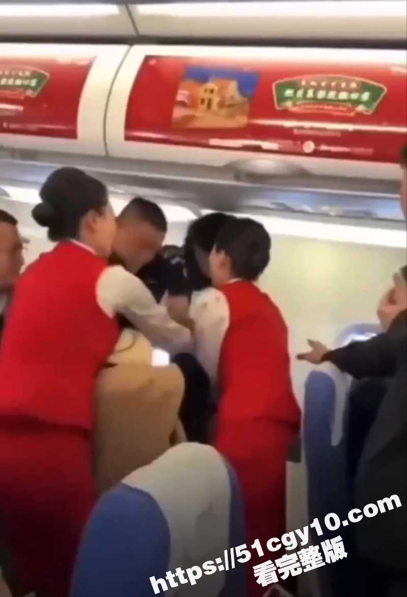 深航空姐被咬 (2) 拷贝