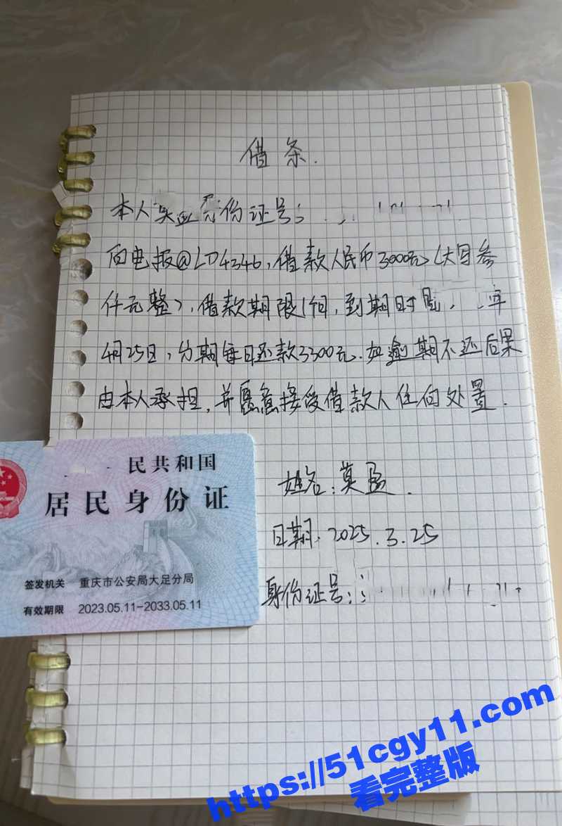 莫盈裸贷自慰视频 (16)