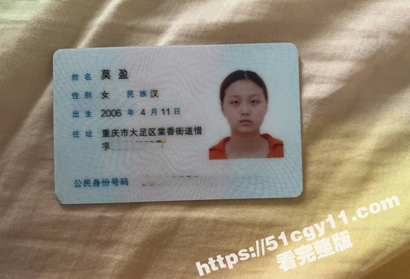 重庆00后少女 莫盈 裸贷视频被曝 为三千块就口叼内裤抠穴自慰 还自曝身份信息！