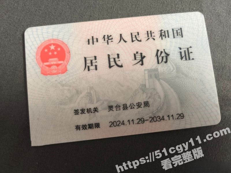 眼镜妹于雪裸贷  (2)