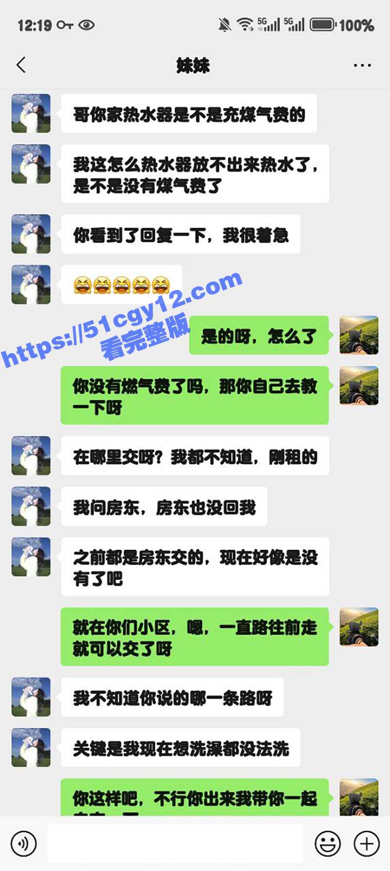 51原创狂情哥哥 出租房内妹妹求操淫语骚话不停 后入暴力抽插内射妹妹 操的妹妹淫水直喷