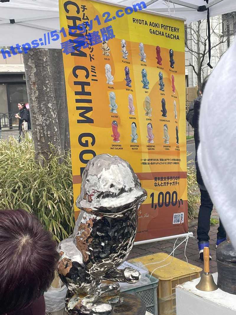 日本举办金枪节游行-1