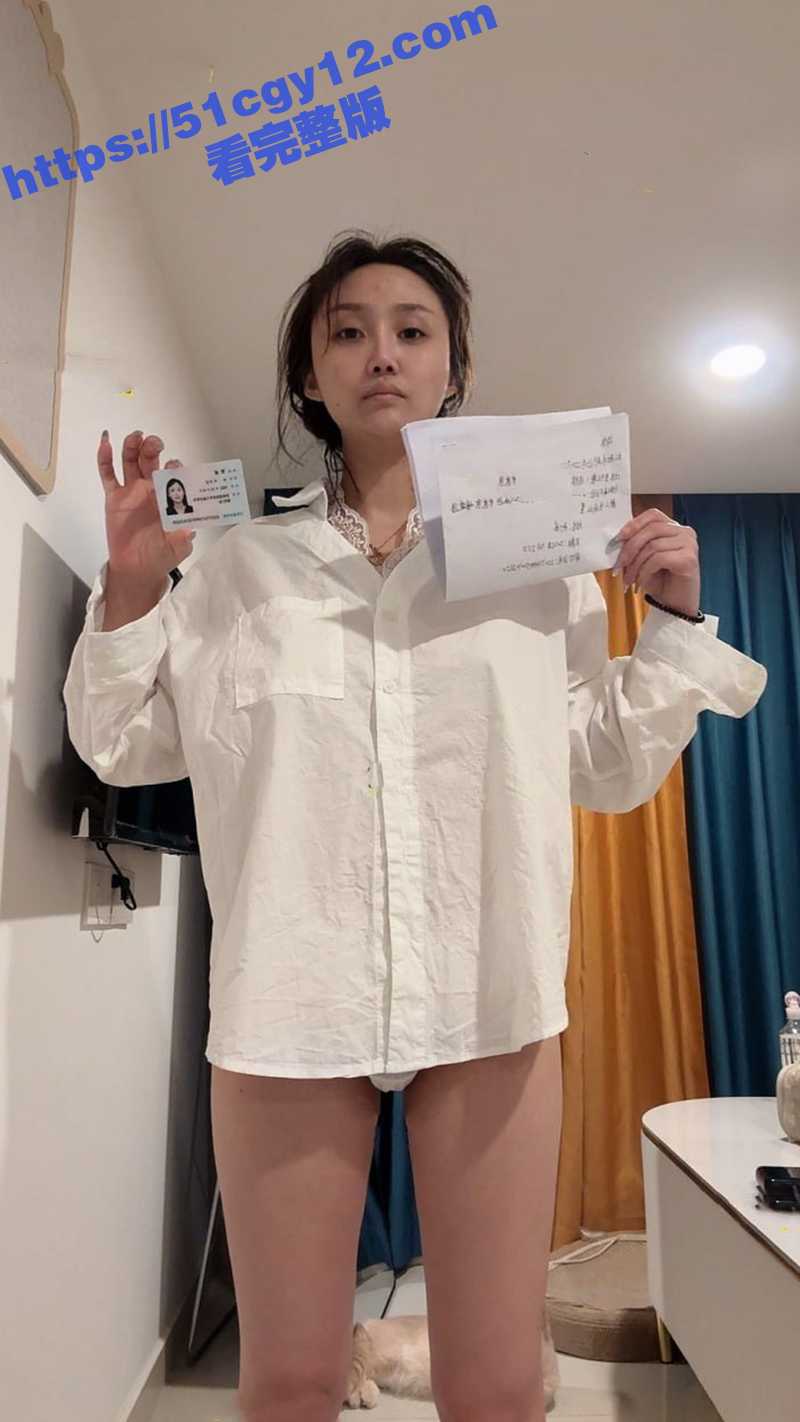 吉林老赖郭威裸贷遭曝光-7