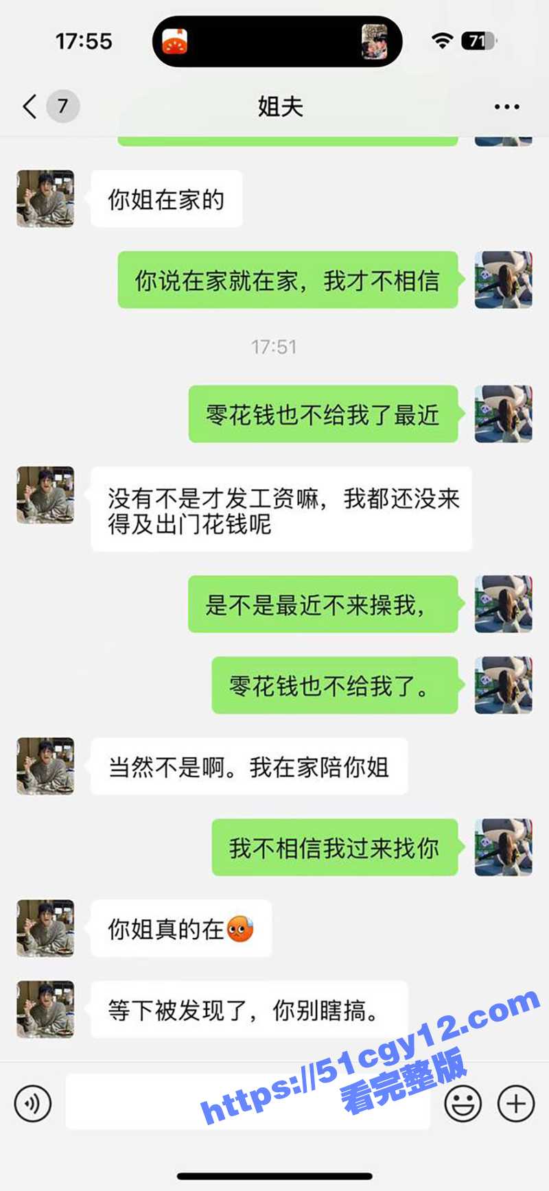 51原创小姨子的秘密 趁姐姐睡觉小姨子渔网丝袜挑逗姐夫餐厅打飞机 跳蛋鸡巴一起塞入阴道调教 狂射颈部！