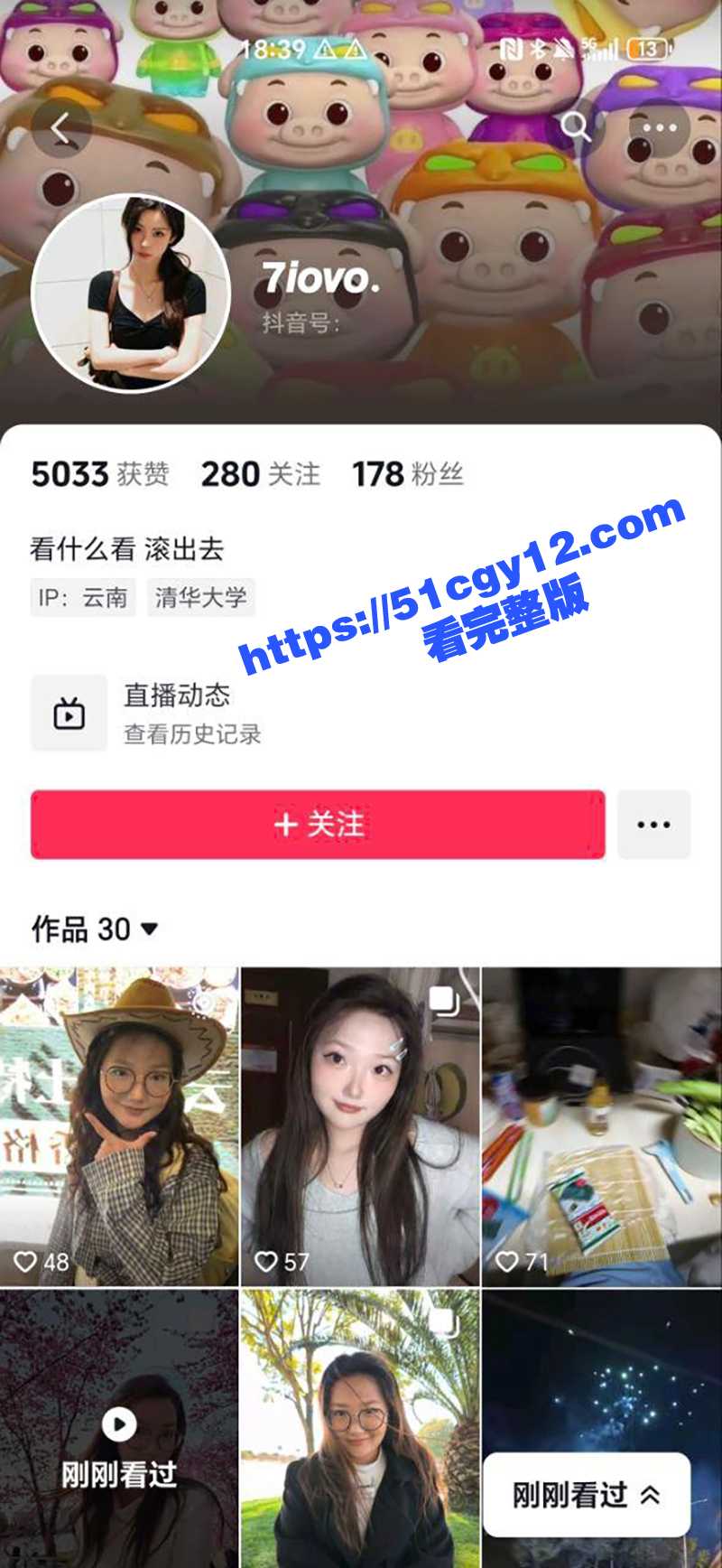 滇西女大学生 何一婷 约炮视频 小骚货网聊居然想玩3P 床上放浪挨操 全被炮友偷录曝光！