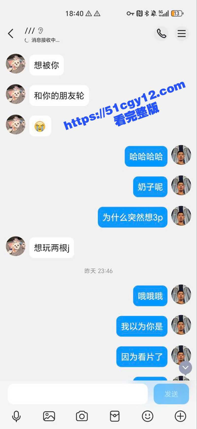 何一婷约炮视频 (12)