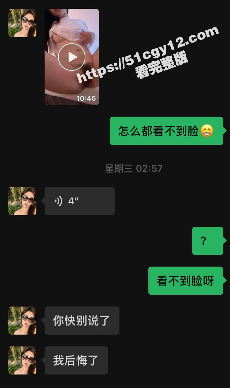 网红荔汁私拍视频 (15)