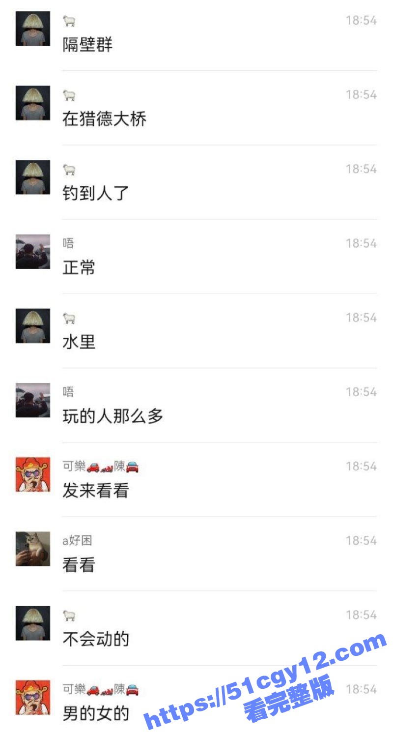 广东猎德大桥浮尸 (4)