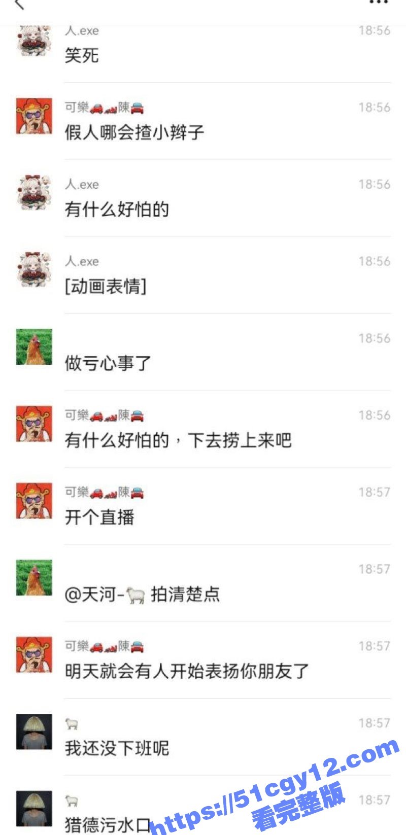 广东猎德大桥浮尸 (6)