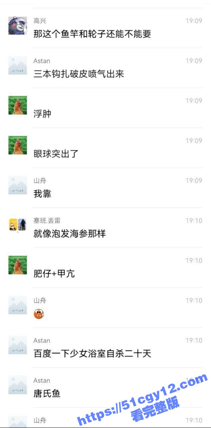 广东猎德大桥浮尸 (11)