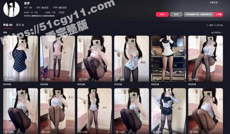 抖音30万粉丝网红 曼萝 定制私拍流出 稚嫩酮体上演极限诱惑 玩具自慰反差十足！
