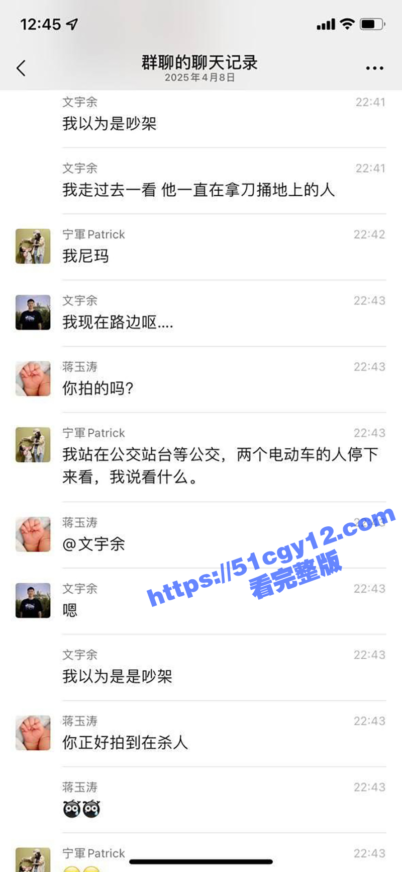 深圳龙华壹方天地杀人现场视频