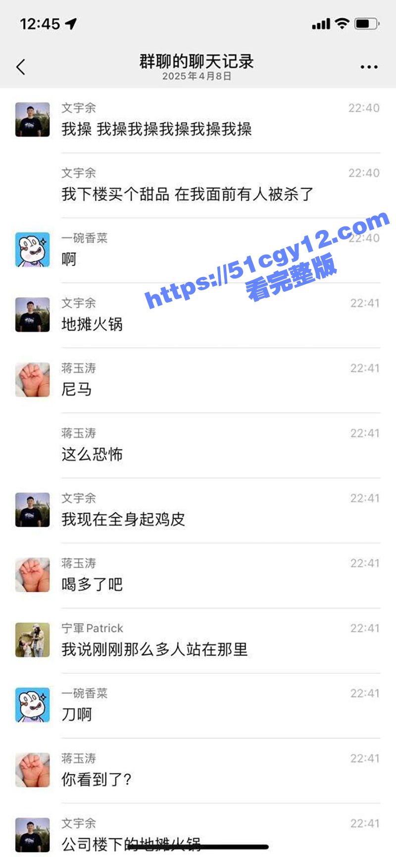 深圳龙华壹方天地杀人现场视频