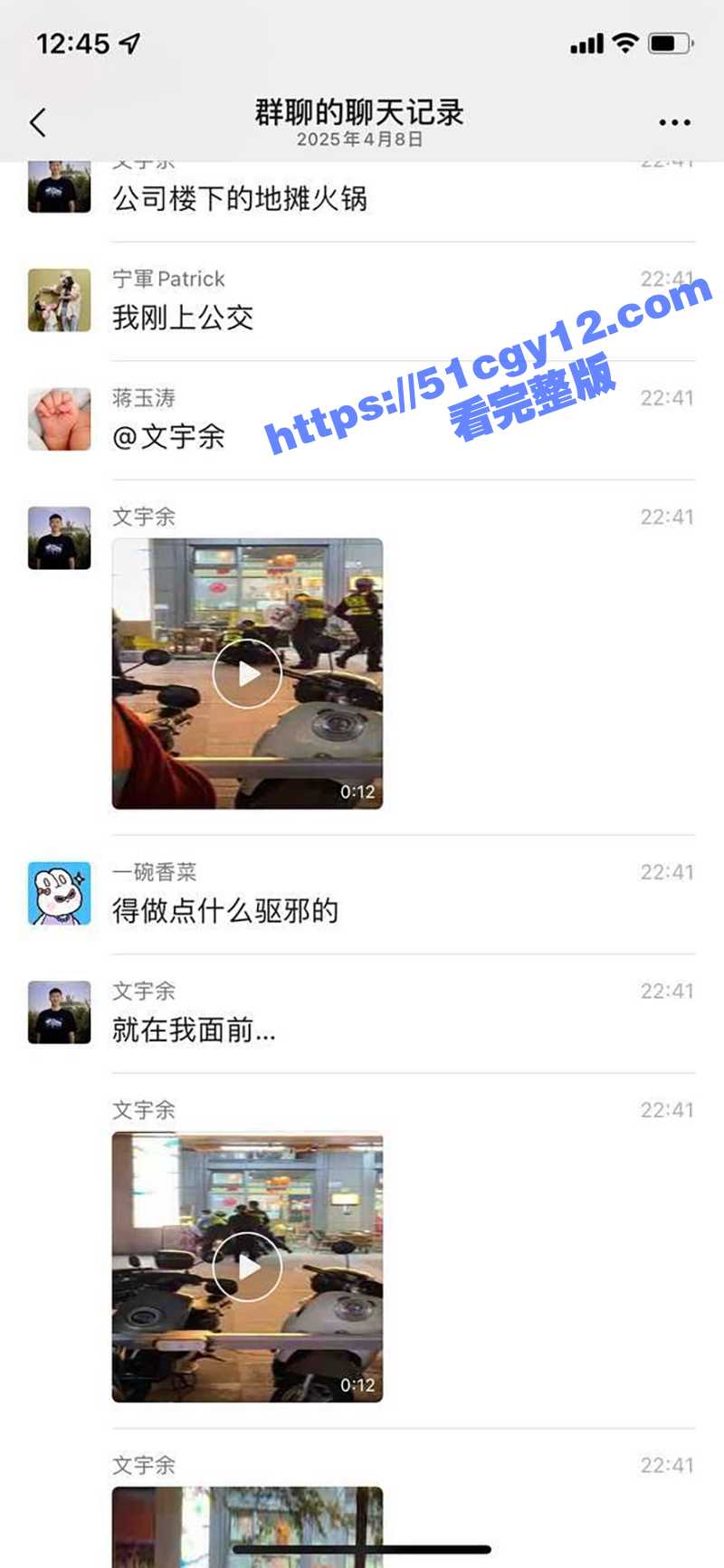 深圳龙华壹方天地杀人现场视频