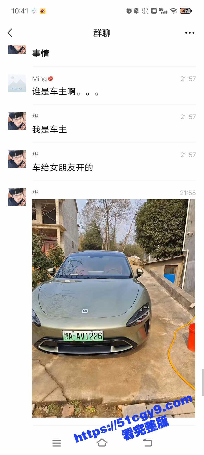 小米SU7车祸 (25)