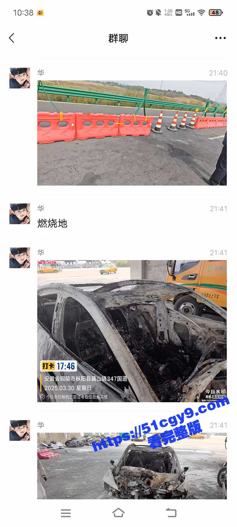 小米SU7车祸 (24)