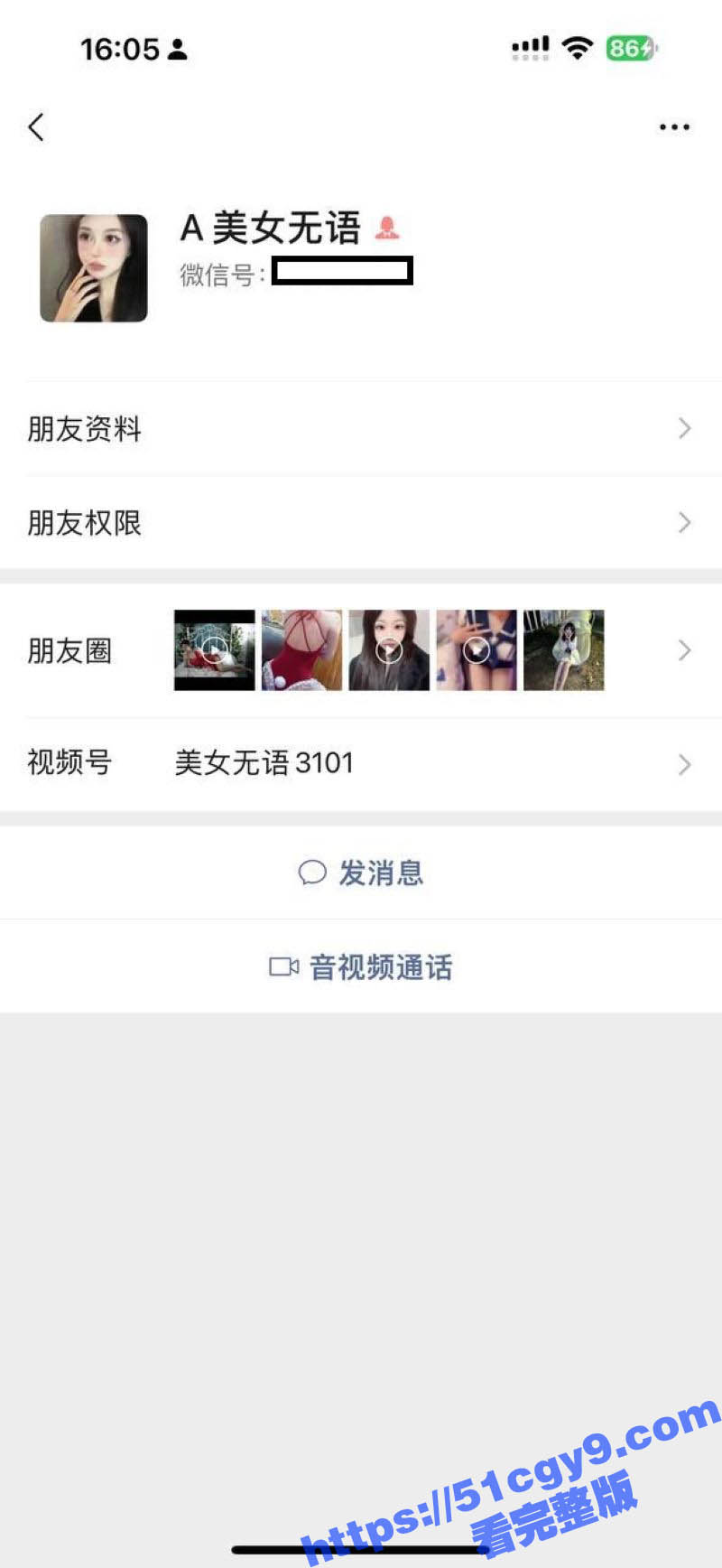 南京赛博酒吧营销 边晨 大肆出售自己性爱视频 掰开骚穴打桩爆操 手上纹身实锤！
