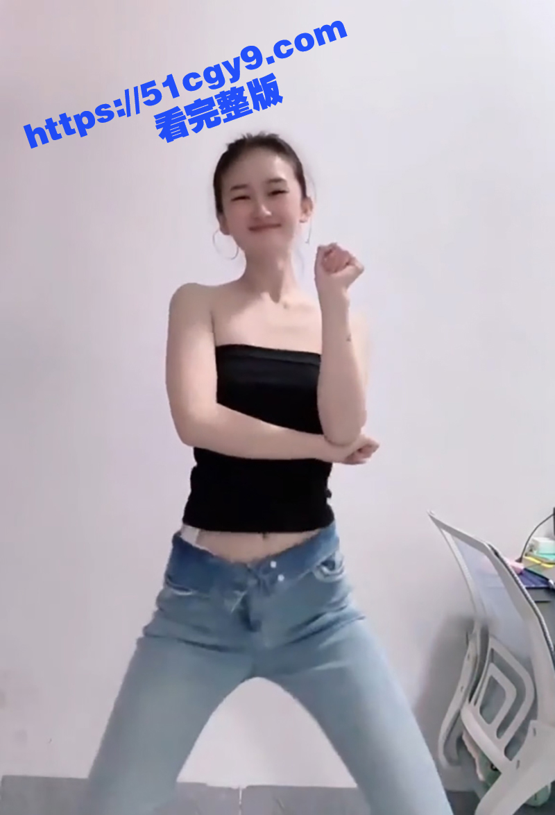 罗小新自慰裸舞视频 (1)